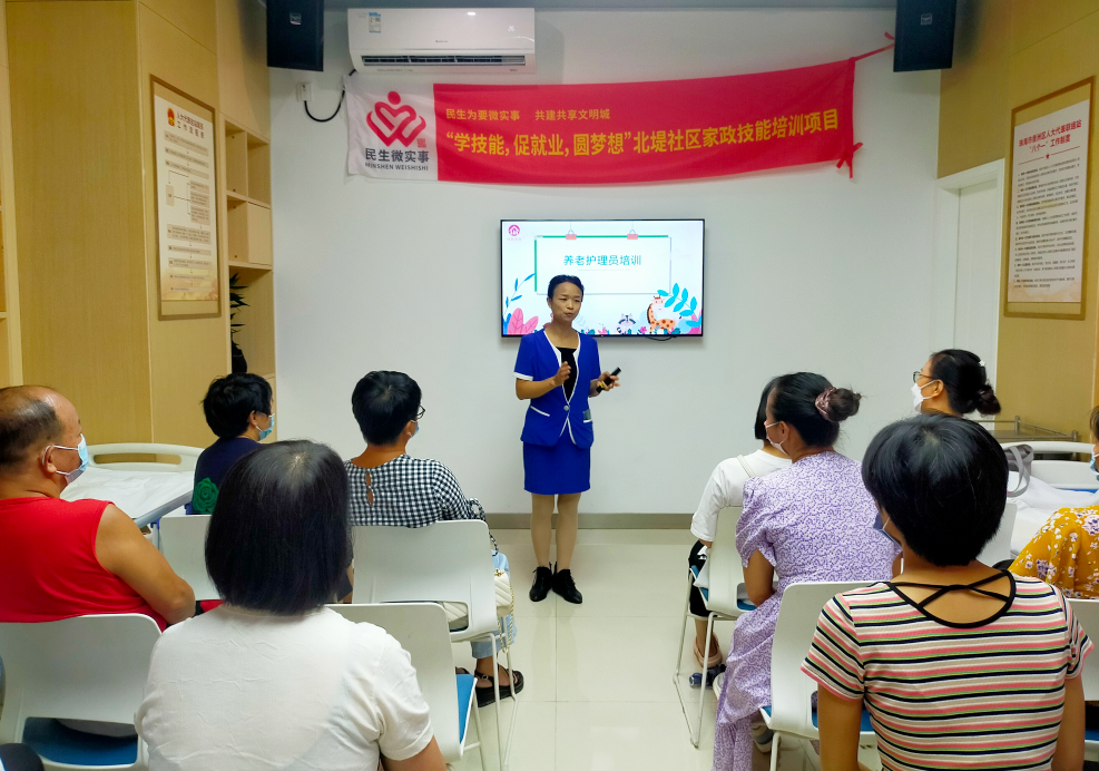 鸿运平台官网登录入口家政