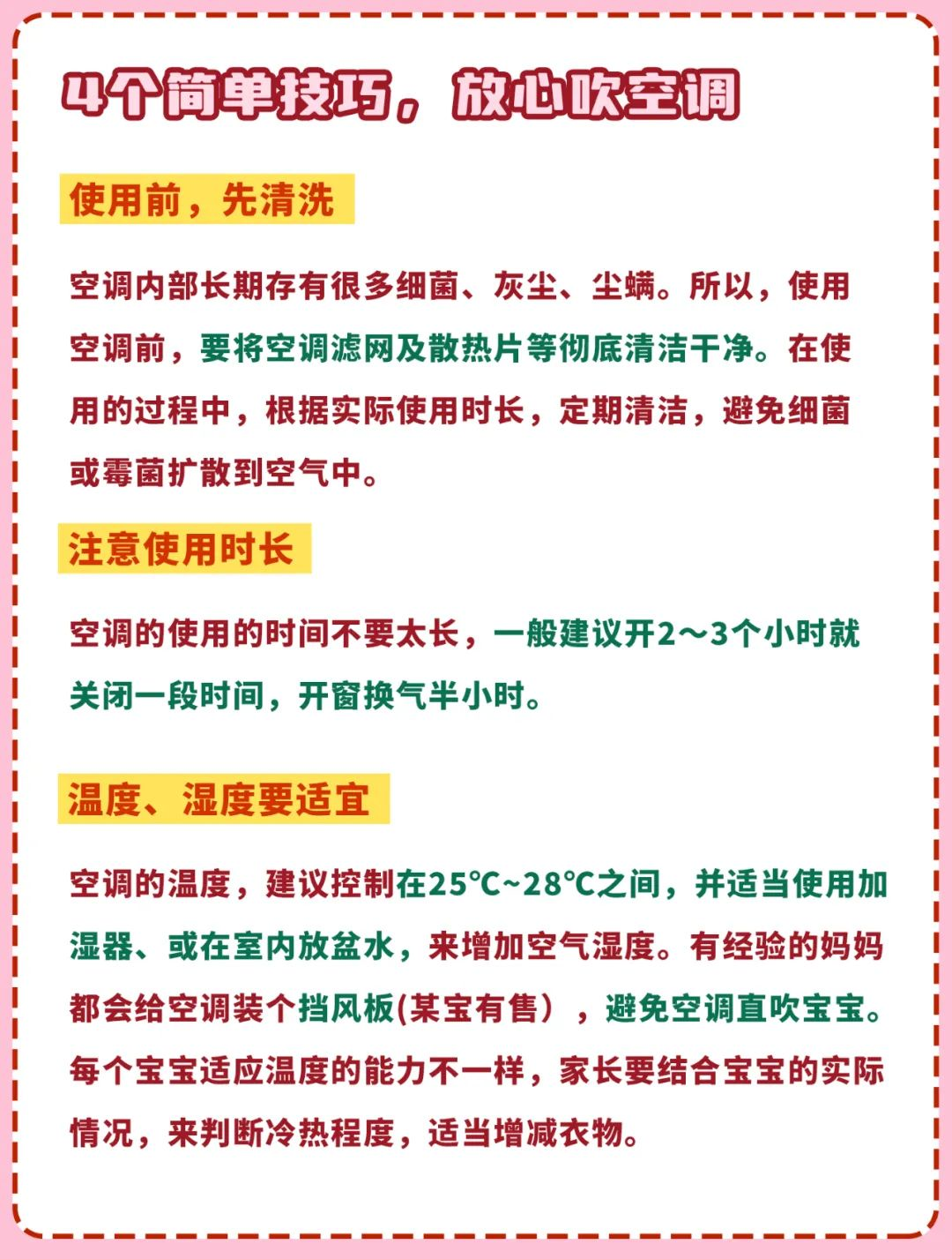 鸿运平台官网登录入口家政