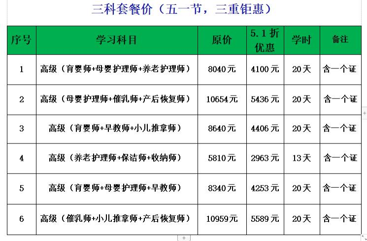 鸿运平台官网登录入口家政